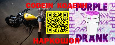 а пвп мука Аргун
