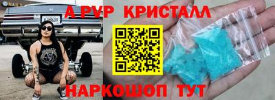 а пвп мука Аргун