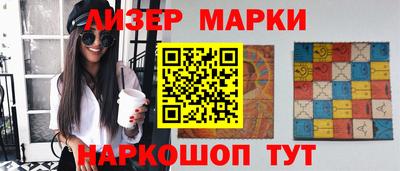 apvp Апшеронск