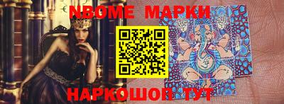 apvp Апшеронск