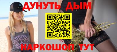 мескалин Апрелевка