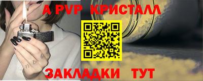 а пвп мука Аргун