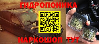 мескалин Апрелевка
