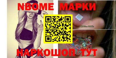 мескалин Апрелевка