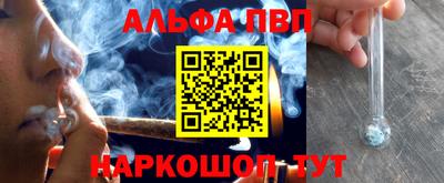 а пвп мука Аргун