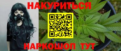 мескалин Апрелевка