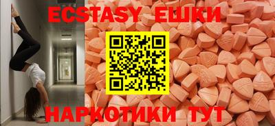 мескалин Апрелевка