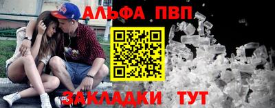 а пвп мука Аргун