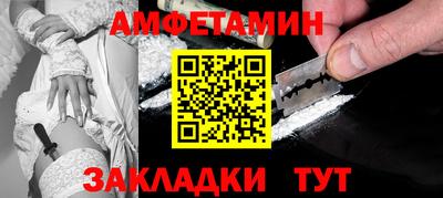 apvp Апшеронск