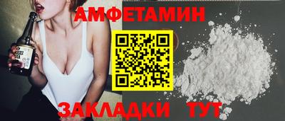 apvp Апшеронск