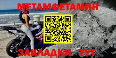 мескалин Апрелевка