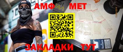мескалин Апрелевка