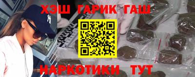 apvp Апшеронск