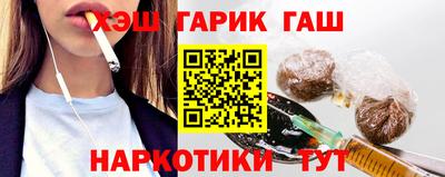 apvp Апшеронск