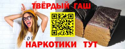а пвп мука Аргун