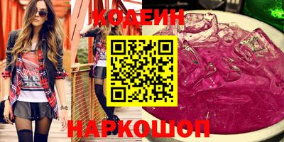 apvp Апшеронск