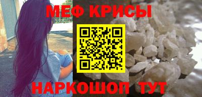 мескалин Апрелевка
