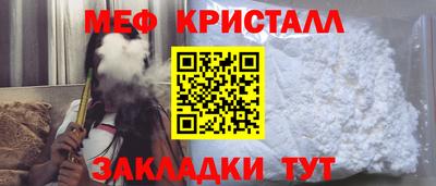 мескалин Апрелевка