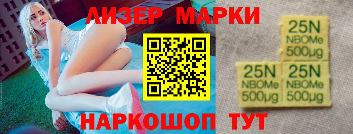 Лсд 25 экстази ecstasy Карталы