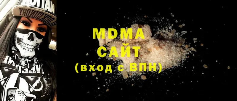 MDMA Molly  где купить наркоту  Карталы 