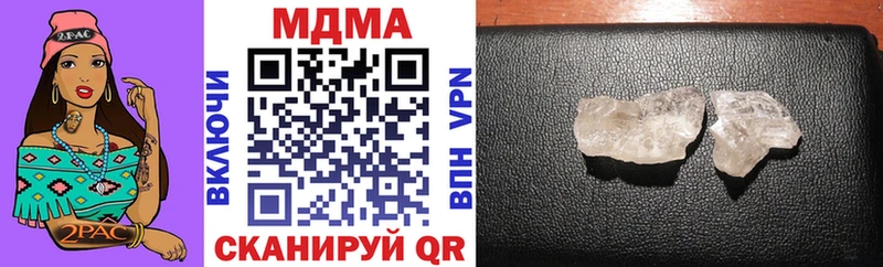 MDMA молли  Карталы 