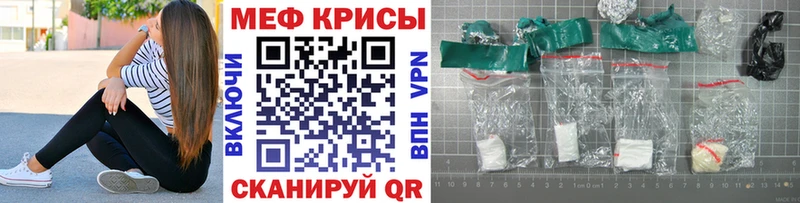 МЯУ-МЯУ 4 MMC  где найти   гидра вход  Карталы 