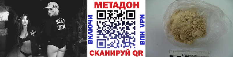 Метадон кристалл  наркота  маркетплейс как зайти  Карталы  блэк спрут зеркало 