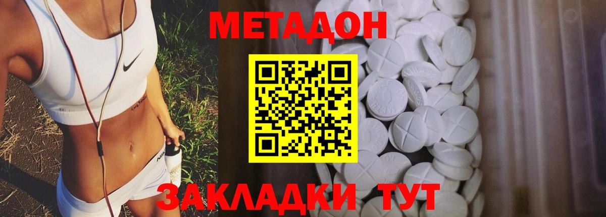 Карталы  hydra зеркало  Вход с VPN  Метадон кристалл 