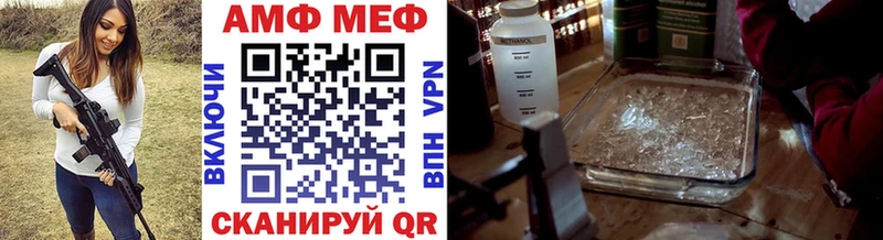 Метамфетамин винт  Карталы 