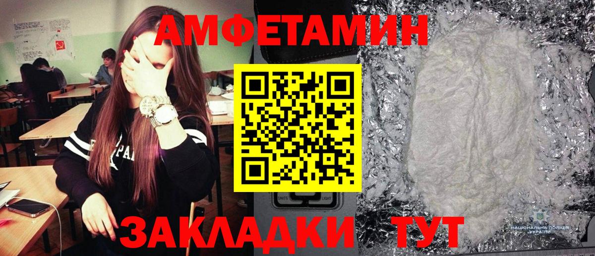 Метамфетамин Methamphetamine Карталы