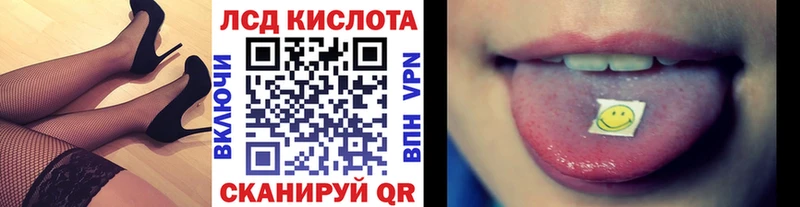 наркошоп Карталы Марки N-bome 1,8мг
