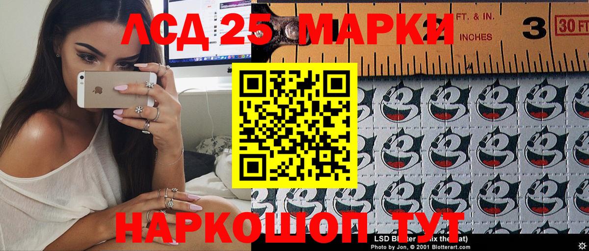 Марки 25I-NBOMe 1,5мг  Наркотические марки  Марки 25I-NBOMe 1,5мг  Карталы  Вход с VPN 