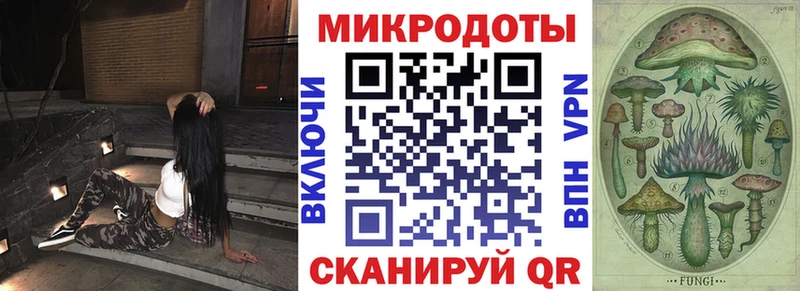 Галлюциногенные грибы мицелий  Карталы 