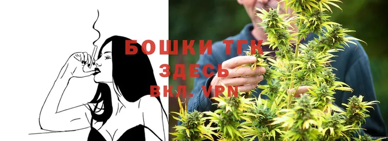 гидра как зайти  Карталы  Бошки Шишки Ganja  сколько стоит 